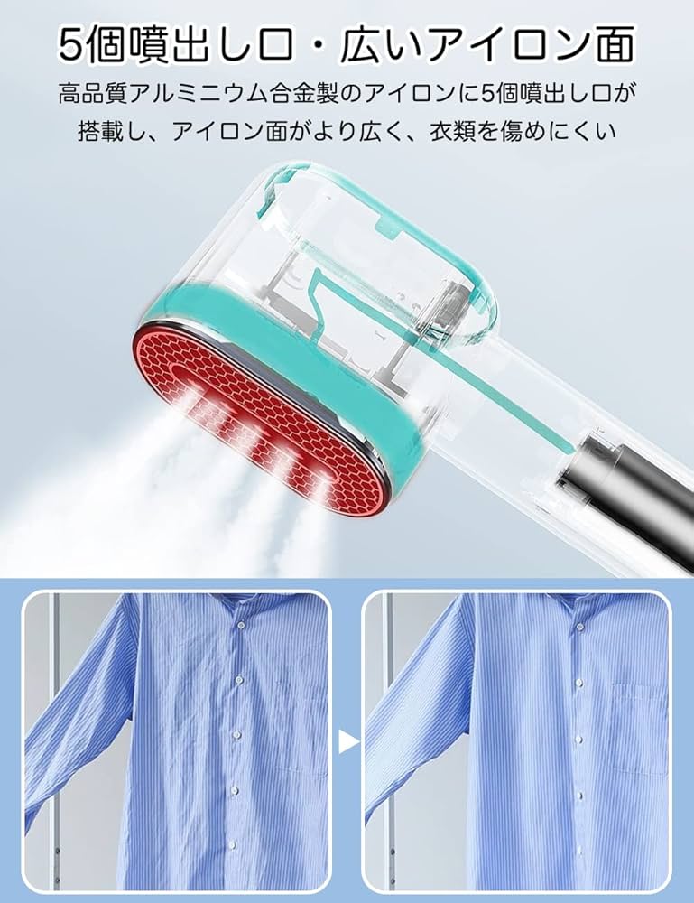 超便利❤️ スチームアイロン【20秒でスチーム噴射】 衣類スチーマーシワ伸ばし Amazon | 【20秒でスチーム噴射】 衣類スチーマー ハンガー